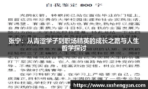 365best官网